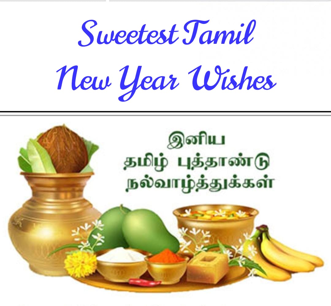 Local Guides Connect - HAPPY NEW YEAR-UGADI AND PUTHAANDU ...