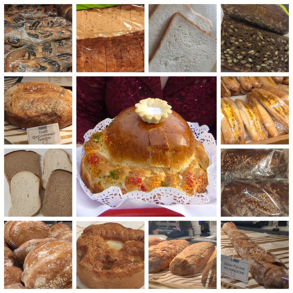 Local Guides Connect - Хлеб / The Bread - Local Guides Connect