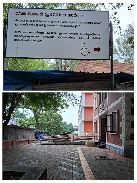 wheelchair accessibility board and ramp at State library, trivandrum