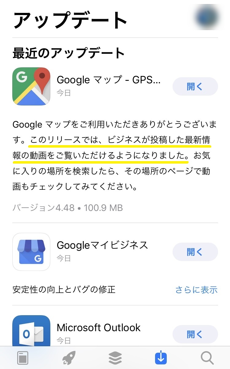 Local Guides Connect Googleマップへの動画の投稿方法 Page 3 Local Guides Connect