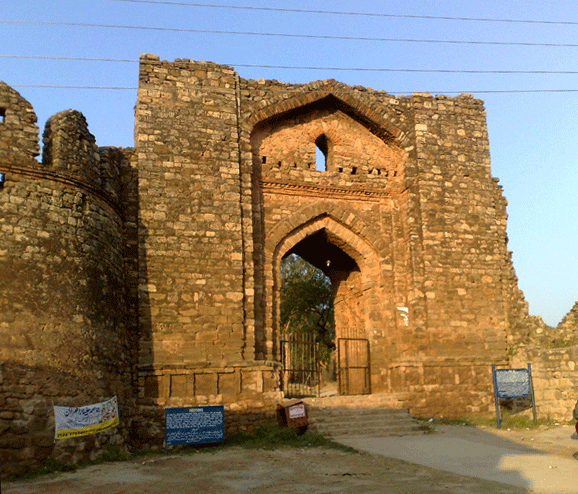 main gate form outside