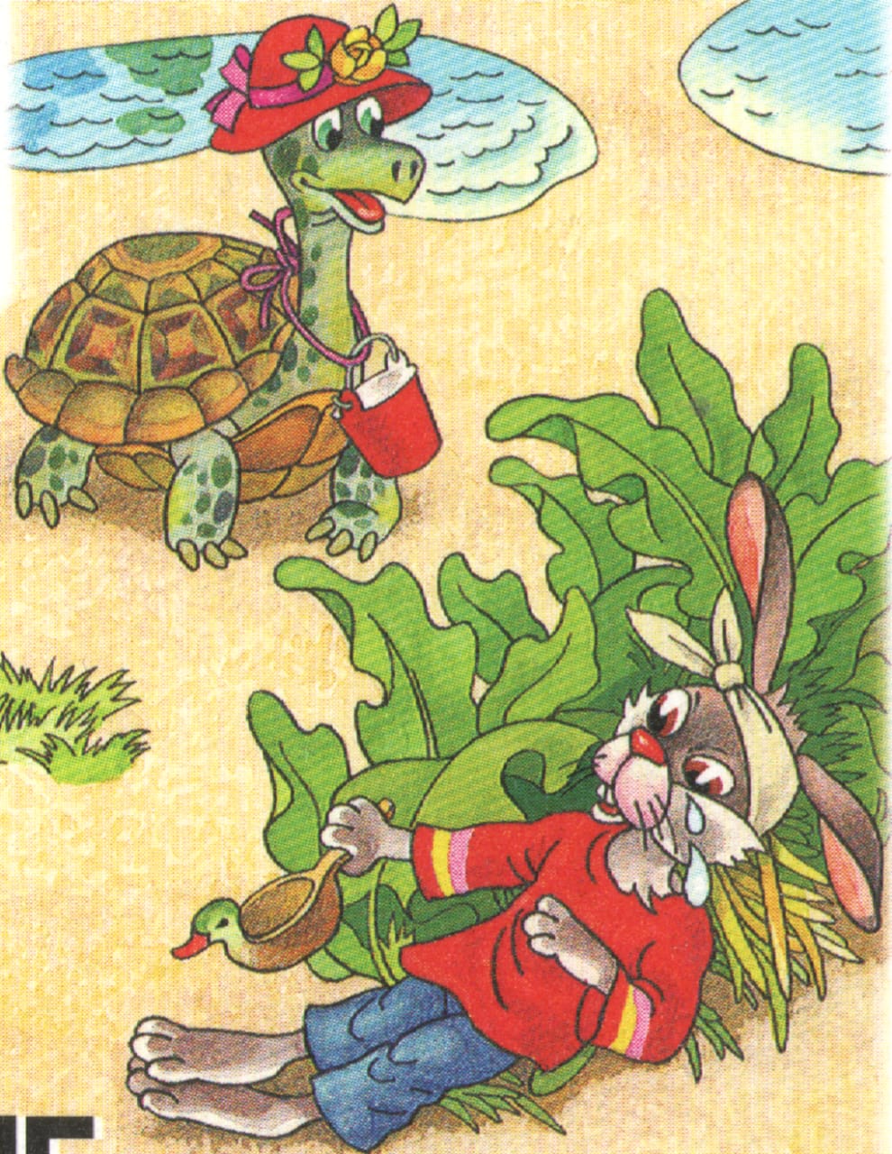 Заяц и черепаха Михалков