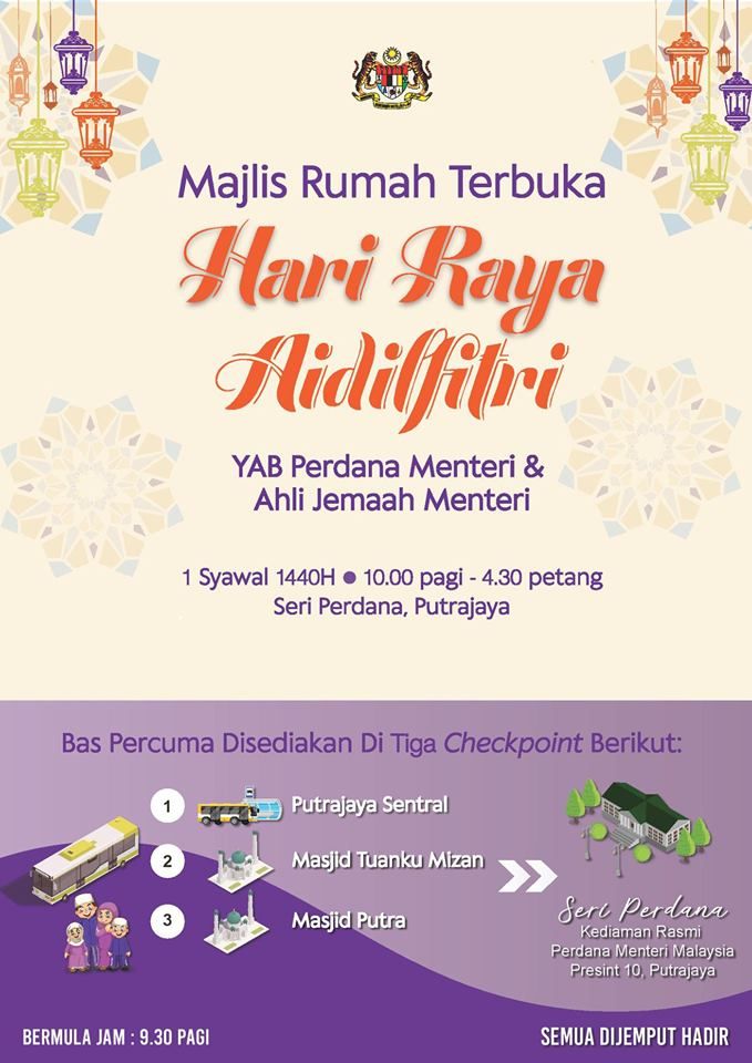 Hari Raya Aidilfitri in Malaysia