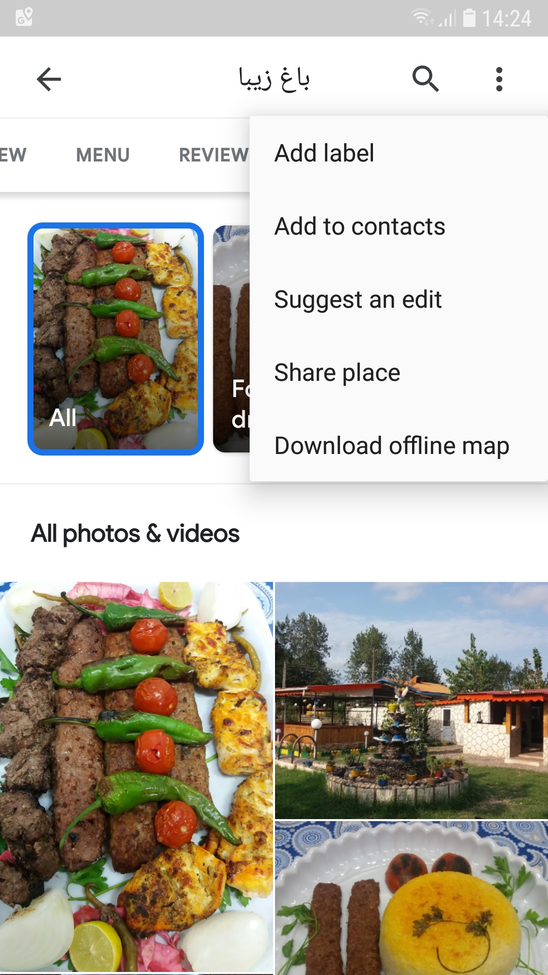 How To Add Photos To Google Slide