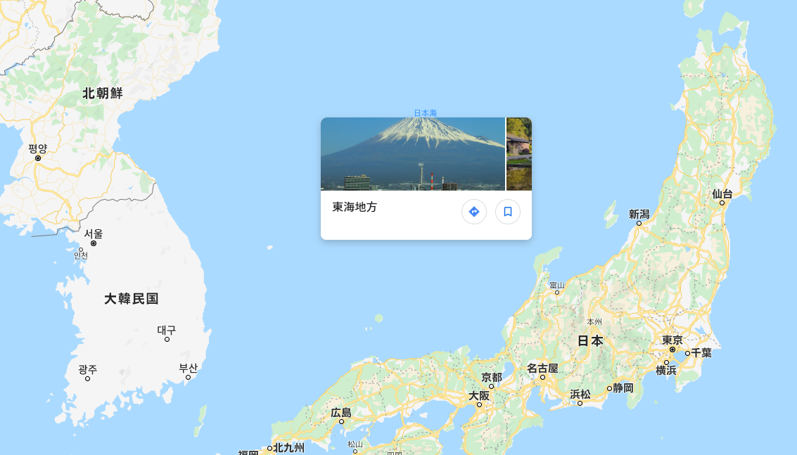 Local Guides Connect 島や海に口コミできるって知ってた 諸案 Local Guides Connect