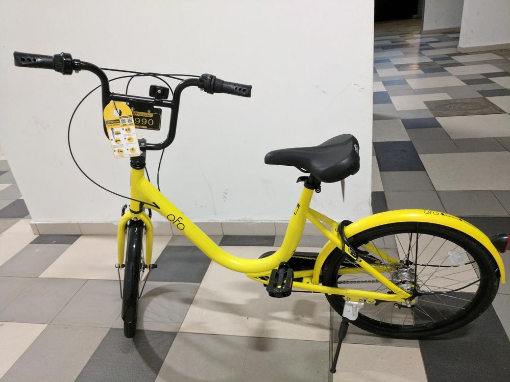 ofo bikes near me